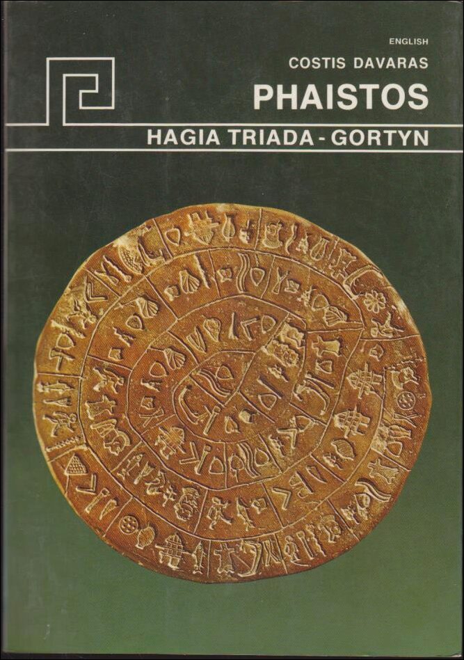 Costis Davaras : Phaistos