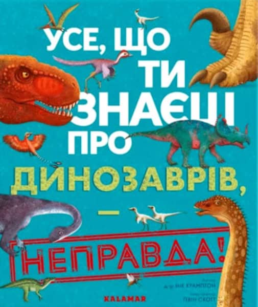 Crumpton, Nick ; Scott, Gavin : Use, shho ty znayesh pro dynozavriv, nepravda!
