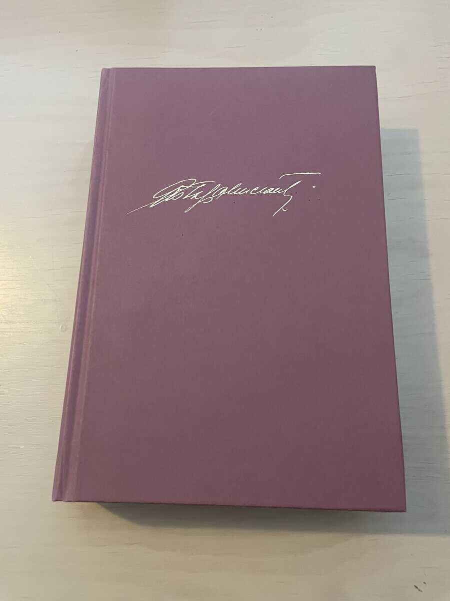 Dag Hedman : Extravaganta eskapader Gösta Palmcrantz' liv och verk