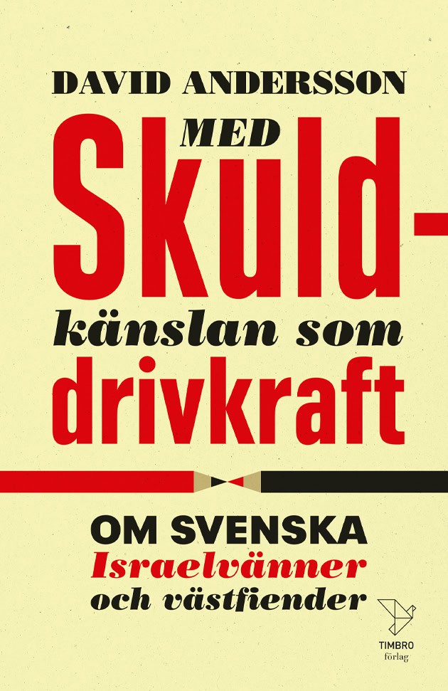 David Andersson : Med skuldkänslan som drivkraft : om svenska Israelvänner och västfiender