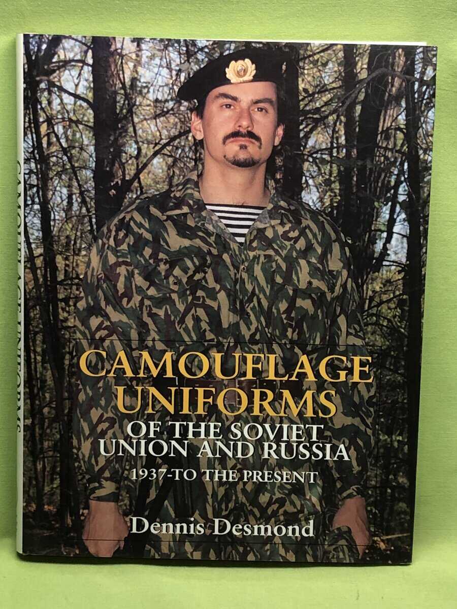 Dennis Desmond : Camouflage uniforms of the Soviet Union and Russia