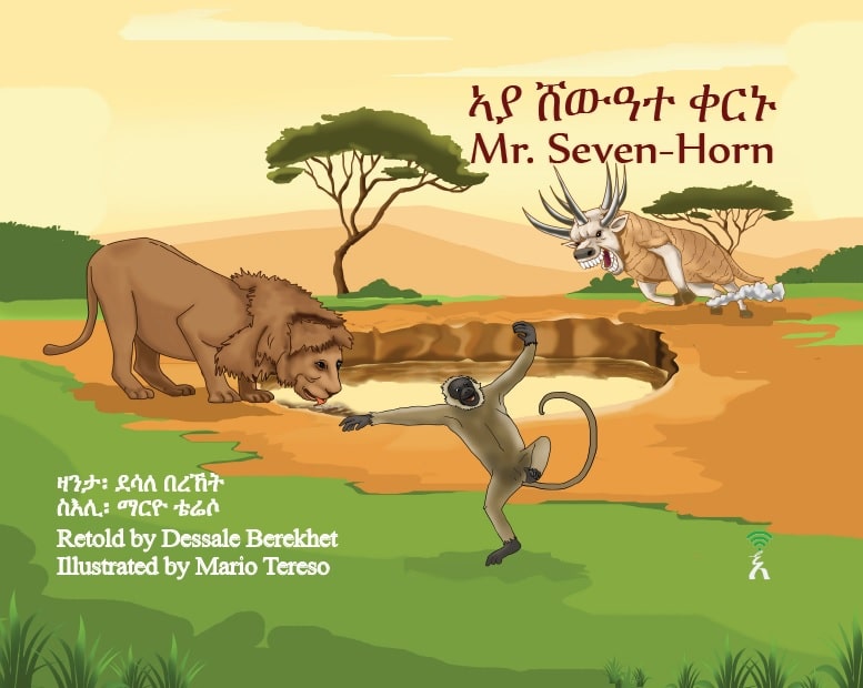 Dessale Berekhet : Aya Shewate Qernu / Mr. Seven-Horn