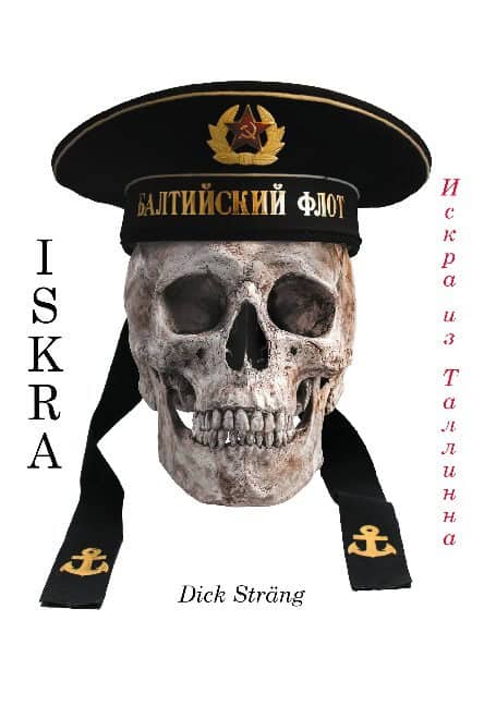 Dick Sträng : Iskra