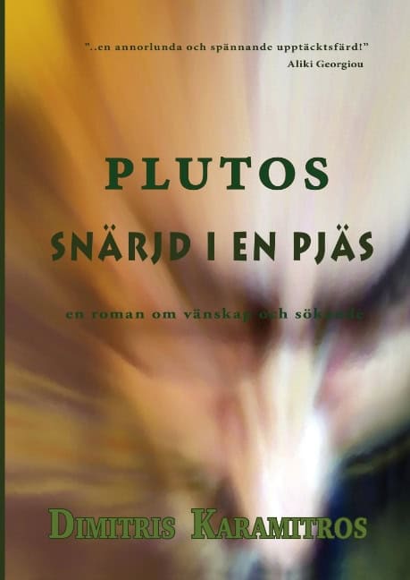 Dimitrios Karamitros : Plutos