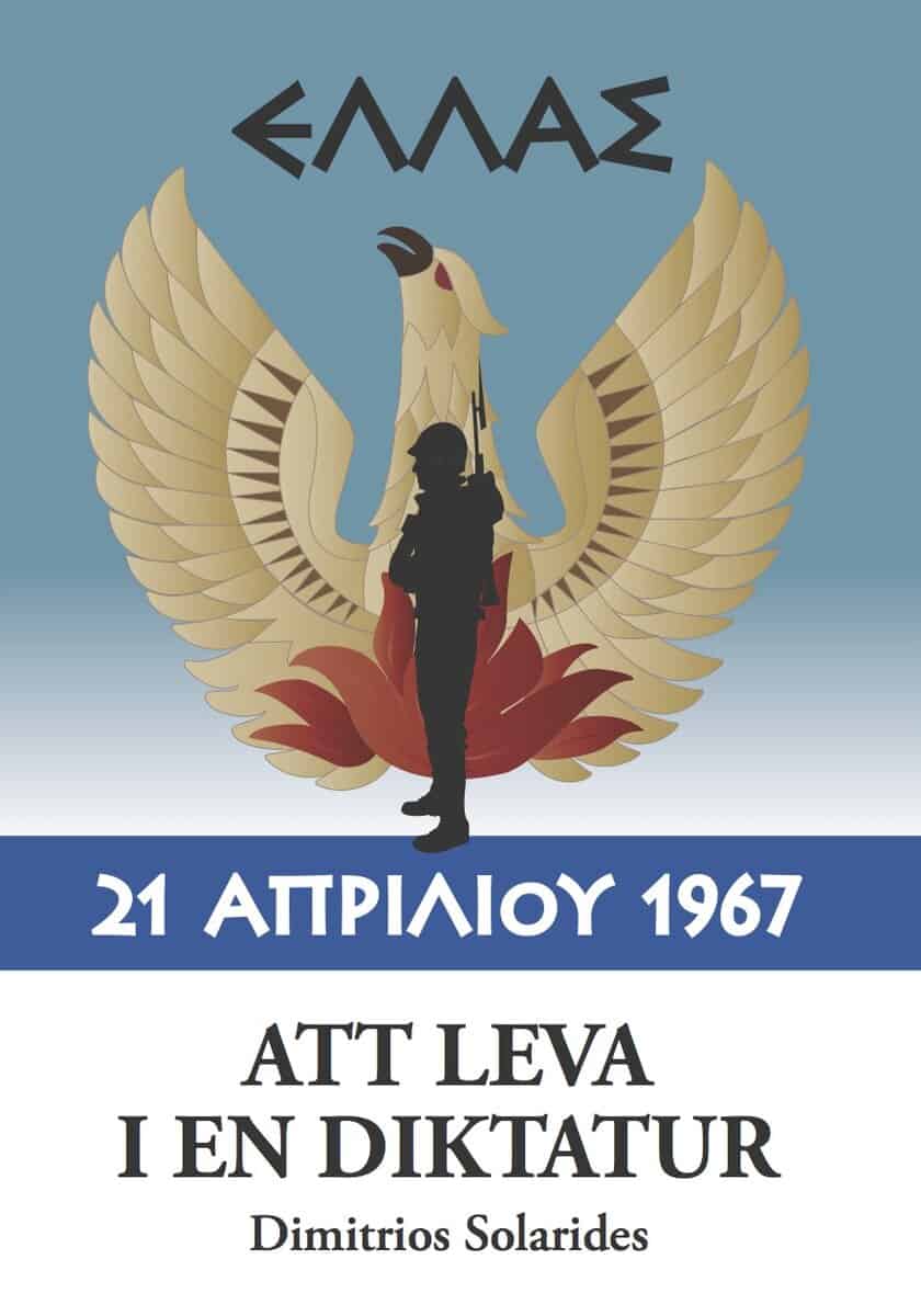 Dimitrios Solarides : Att leva i en diktatur