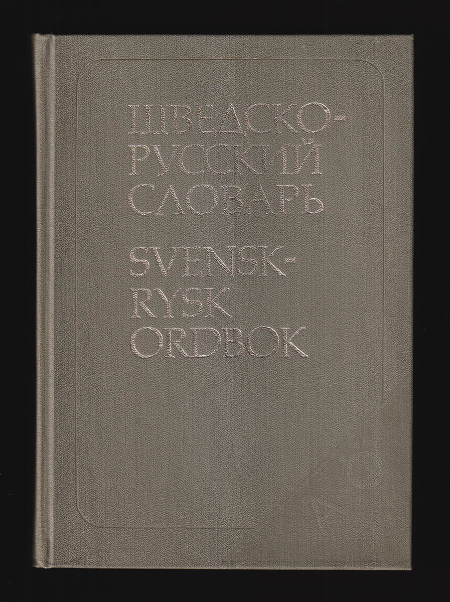 Diza duardovna Milanova : Svensk-rysk ordbok. 63 500 ord
