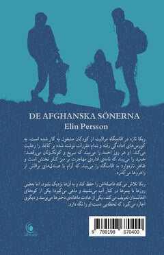 Elin Persson : De afghanska sönerna (persiska)