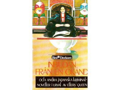 Ellery Queen : Inbjudan från en okänd och andra japanska kriminalnoveller