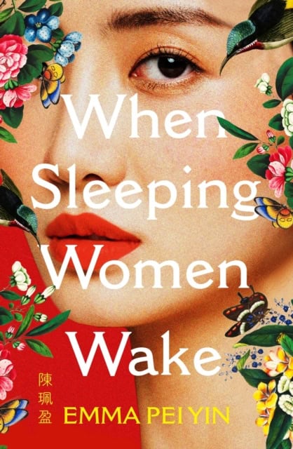 Emma Pei Yin : When Sleeping Women Wake