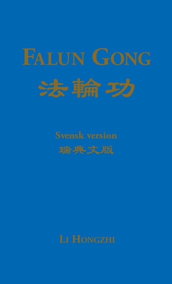 Falun Gong