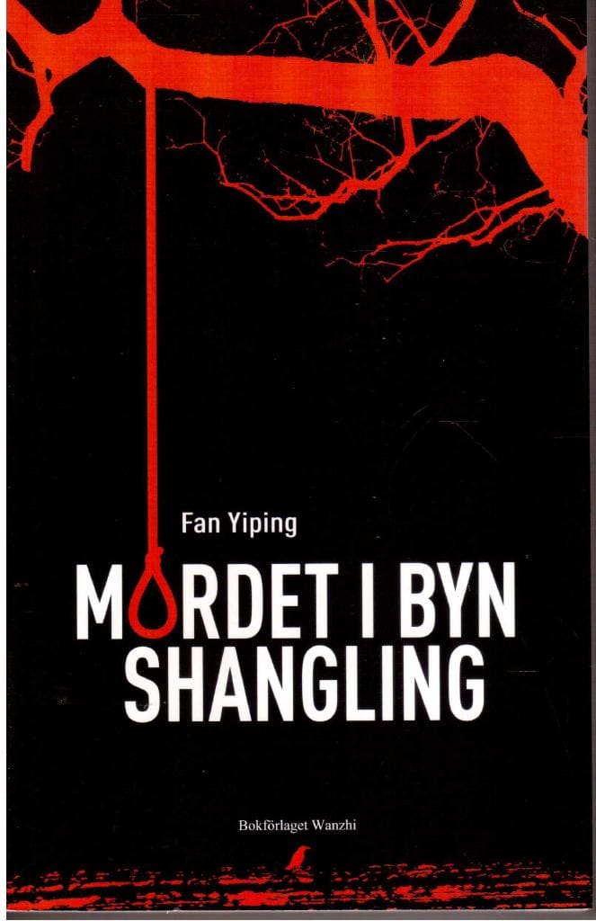 Fan Yiping : Mordet i byn Shangling