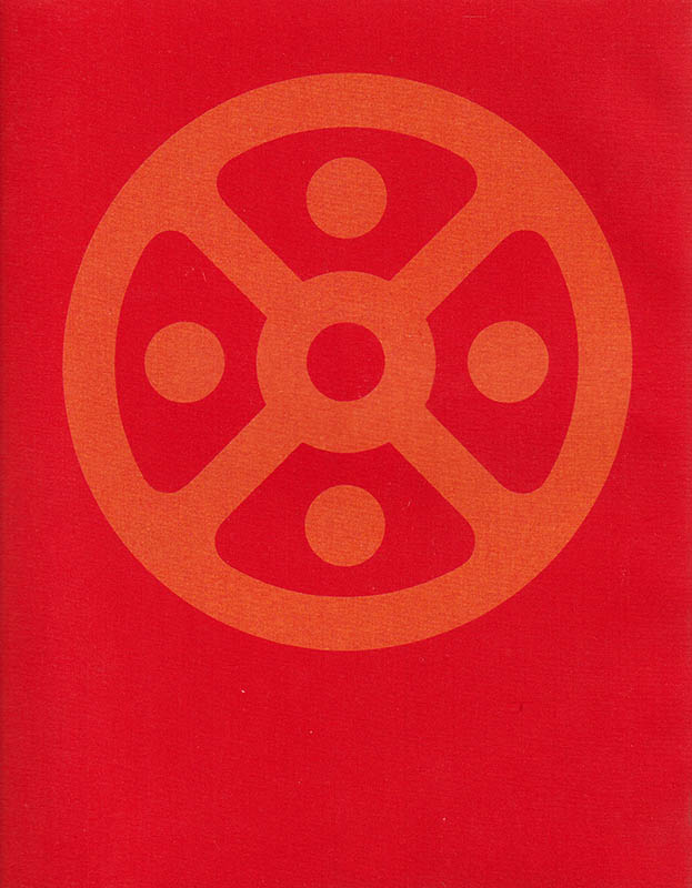 Festival International de Baalbeck 15. Liban 1970