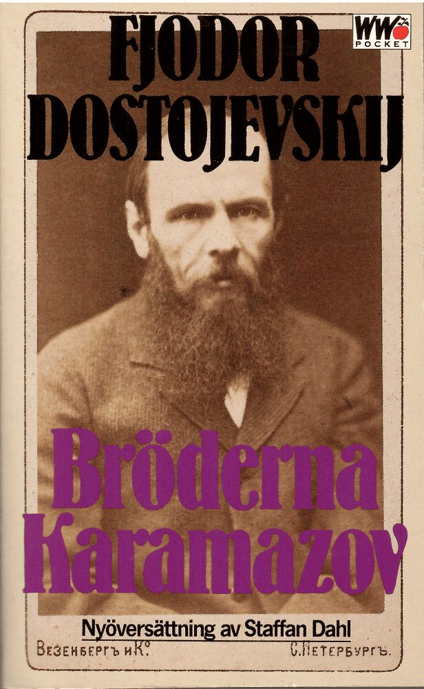 Fjodor Dostojevskij : Bröderna Karamazov