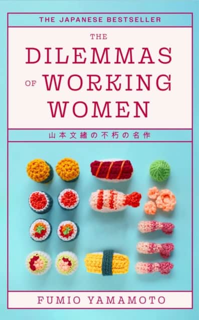 Fumio Yamamoto : The Dilemmas of Working Women