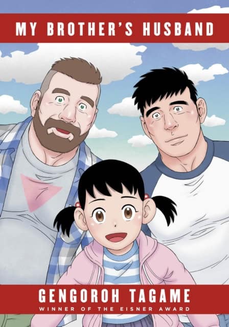 Gengoroh Tagame : My Brother's Husband, Volumes 1 & 2