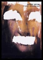 Georg Heym : Tjuven