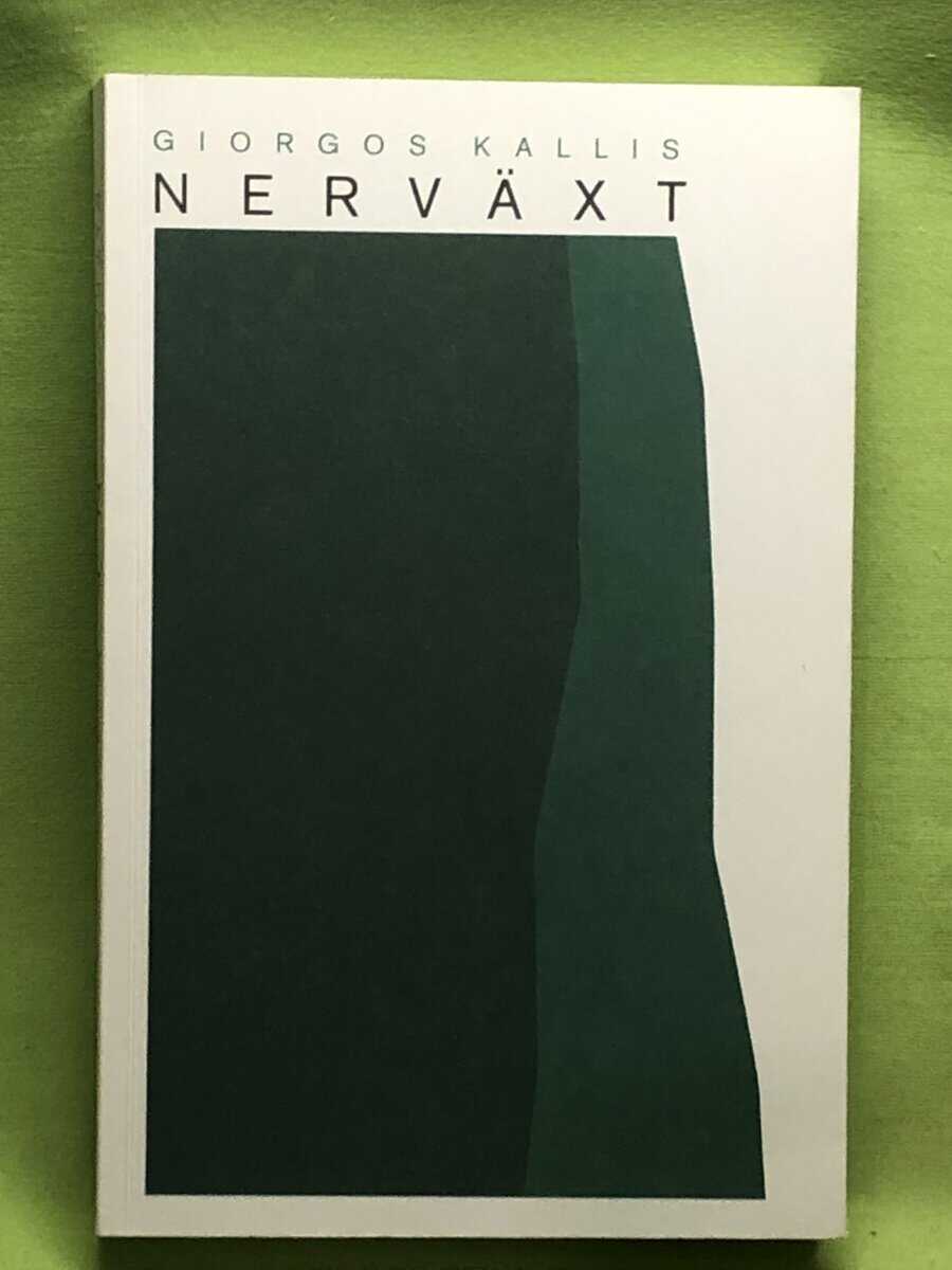 Giorgos Kallis : Nerväxt