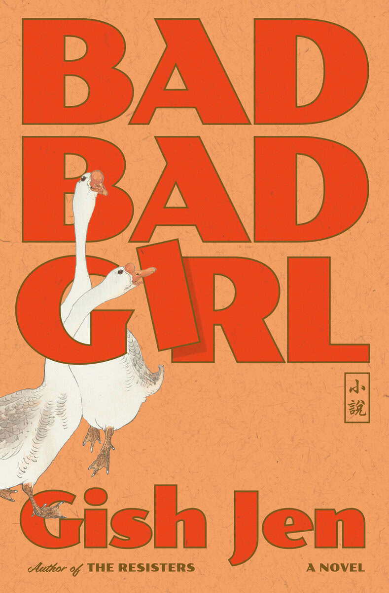 Gish Jen : Bad bad girl