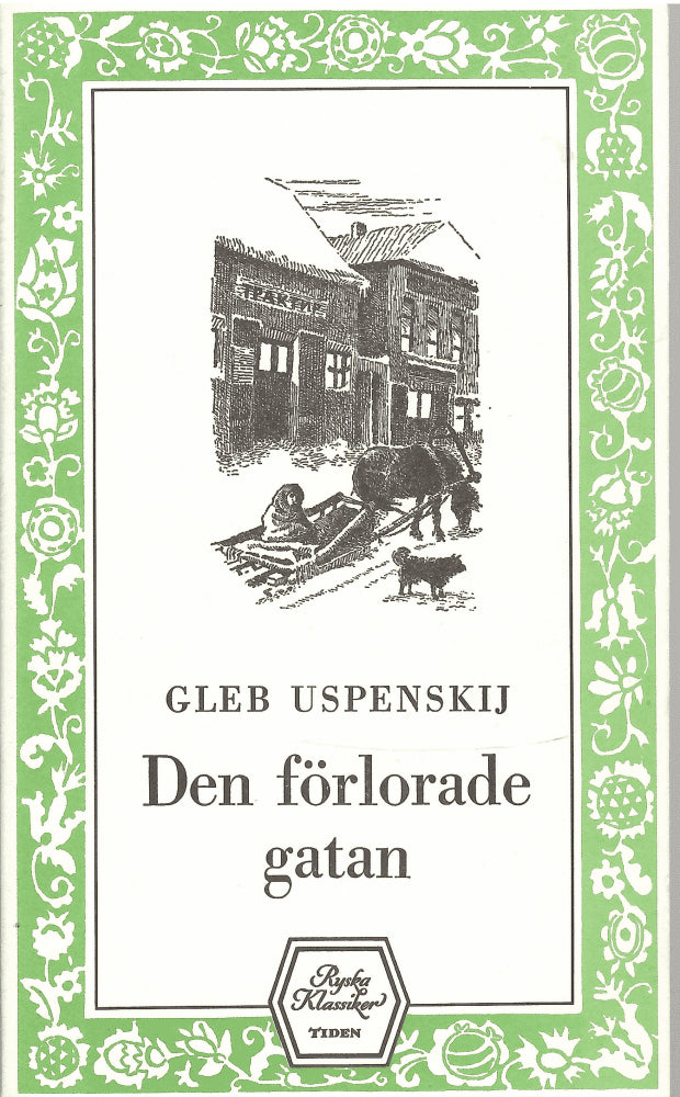 Gleb Ivanovič Uspenskij : Den förlorade gatan