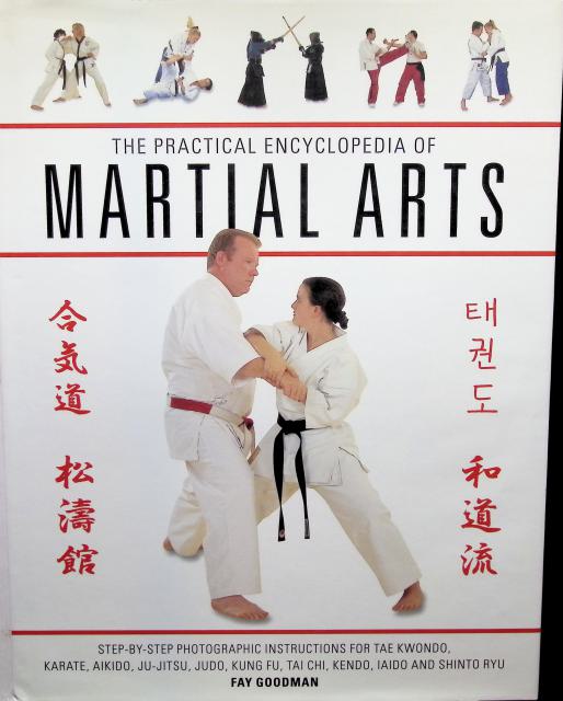 GOODMAN FAY : The practical encyclopedia of MARTIAL ATS, Step-by-step photographic instructions for Tae Kwondo, Karate, Aikido, Ju-jitsu, Judo, Kung Fu, Tai Chi, Kendo, Iaido and Shinto Ryu