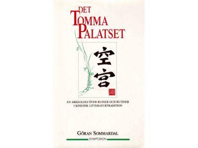 Göran Sommardal : Det tomma palatset. En arkeologi över ruiner och rutiner i kinesisk litteraturtradition