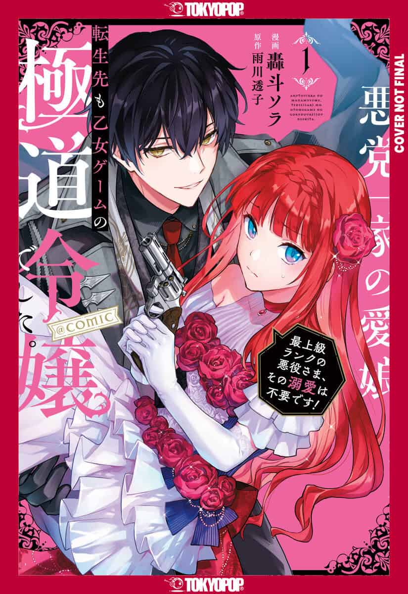 Goto, Sora ; Amekawa, Touko : Reincarnated in a Mafia Dating Sim, Volume 1