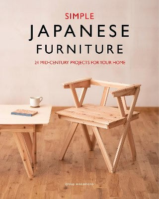 group monomono : Simple Japanese furniture