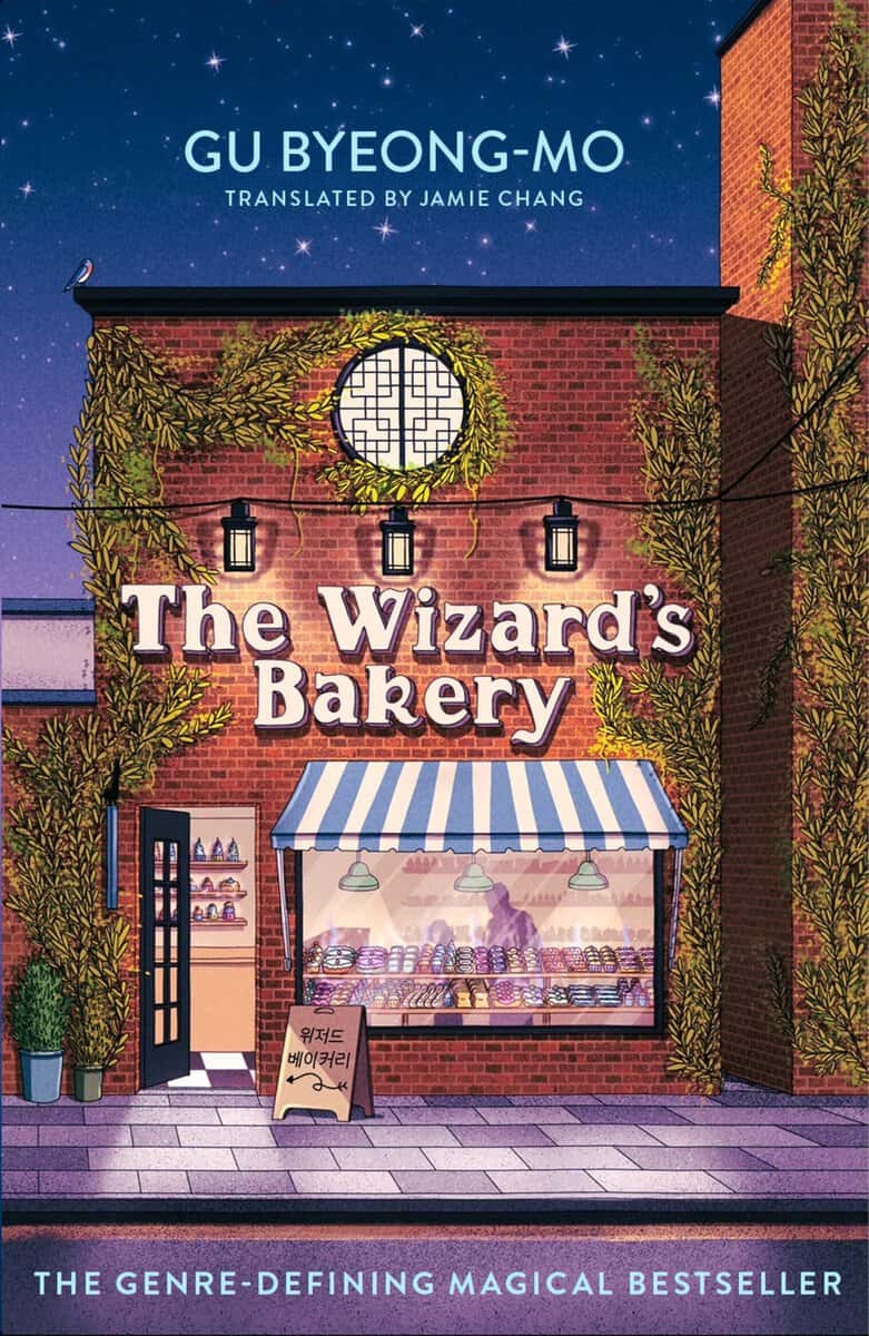 Gu Byeong-mo : The Wizard's Bakery