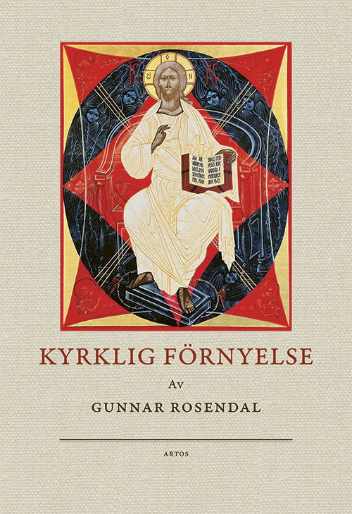 Gunnar Rosendal : Kyrklig förnyelse