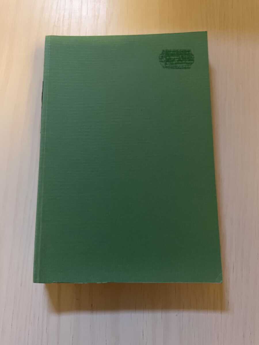 Gunnar Smedmark : Interneringsläger 1945 - Backamo Grunnebo