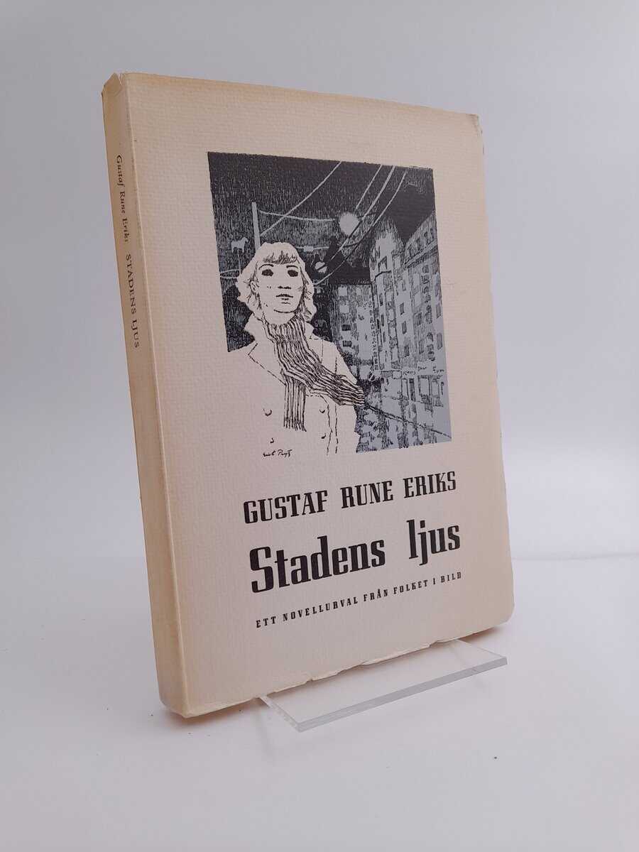 Gustaf Rune Eriks : Stadens ljus
