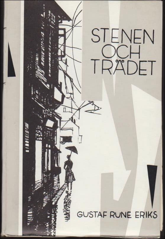 Gustaf Rune Eriks : Stenen och trädet