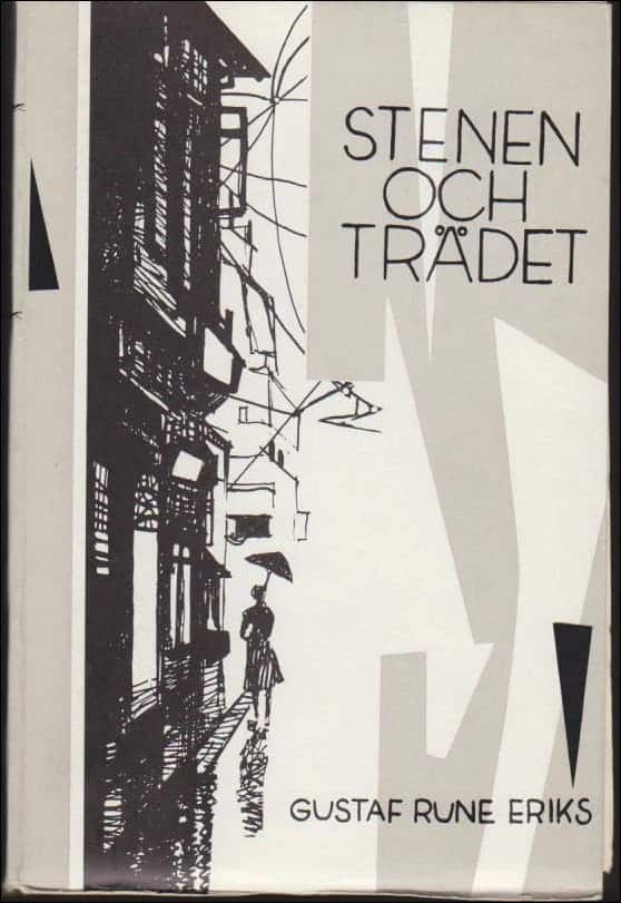 Gustaf Rune Eriks : Stenen och trädet