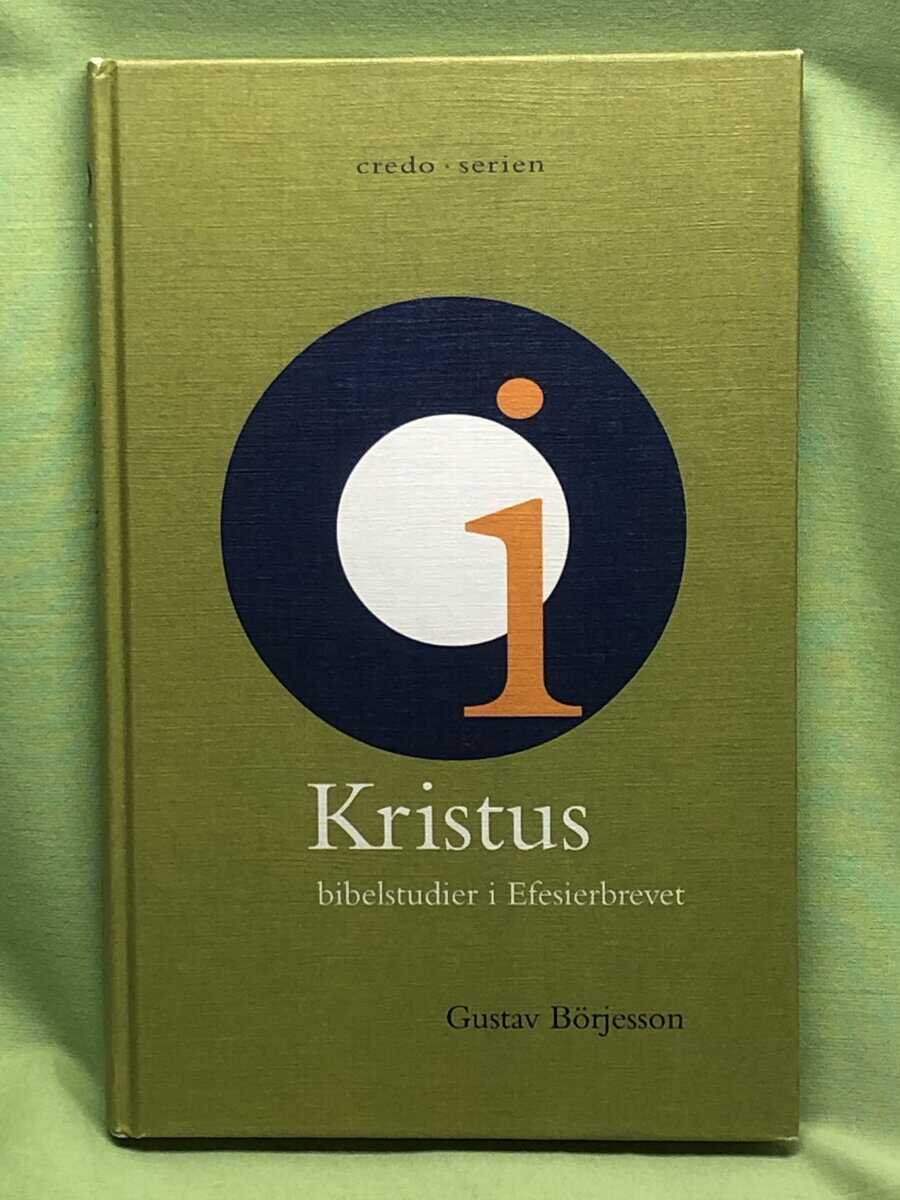 Gustav Börjesson : I Kristus