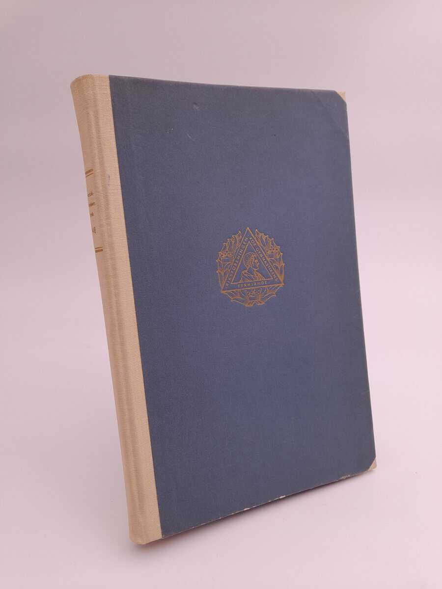 Gymnastiksfrämjandets årsbok : 1948