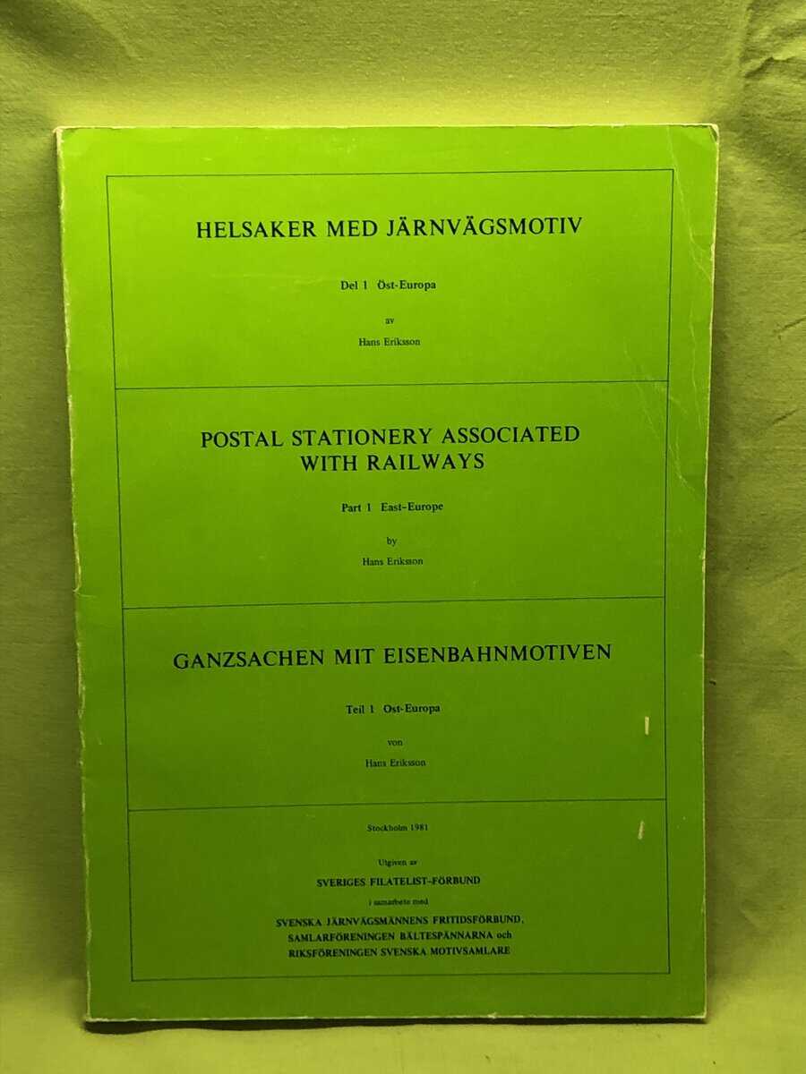 Hans Eriksson : Helsaker med järnvägsmotiv