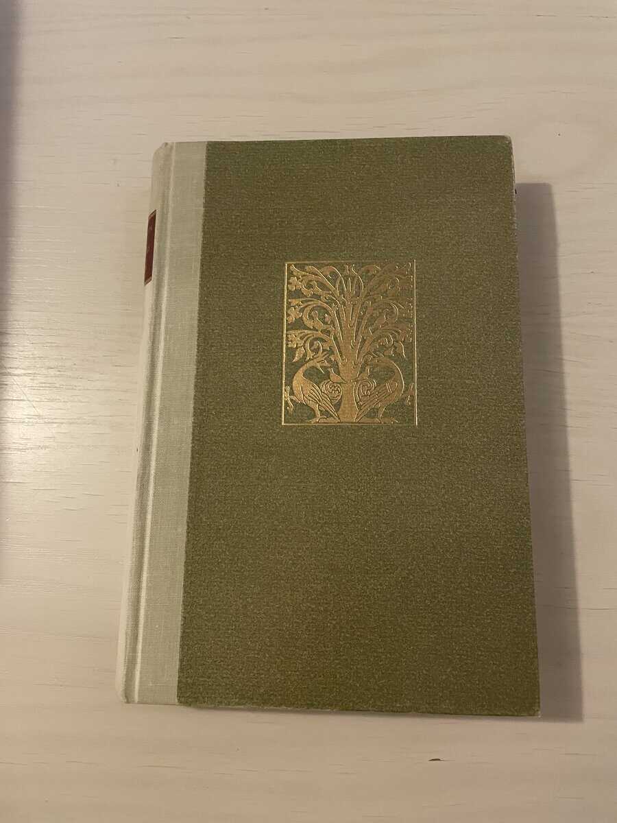 Hans Ruin : Poesiens mystik