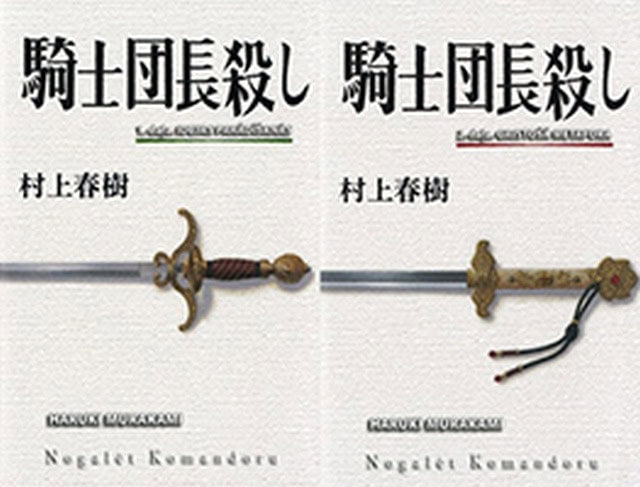 Haruki Murakami : Nogalēt Komandoru I un II