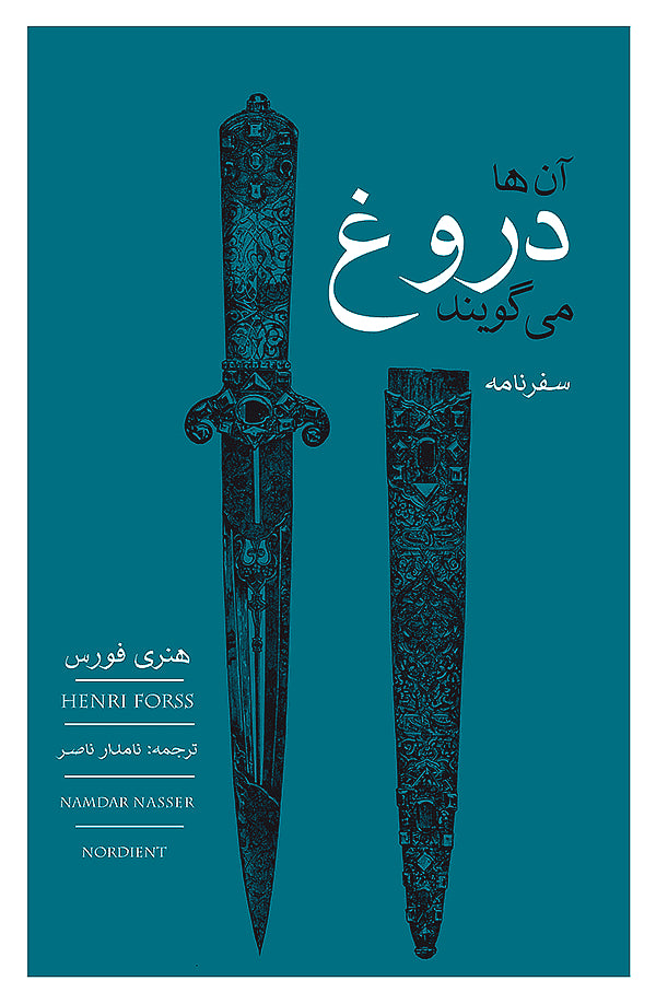 Henri Forss : De ljuger