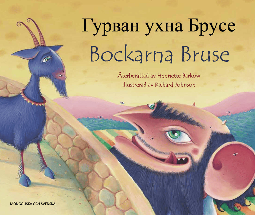 Henriette Barkow : Bockarna Bruse / Gurvan uchna Bruse (svenska och mongoliskt språk)