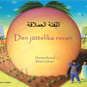 Henriette Barkow : Den jättelika rovan (arabiska och svenska)