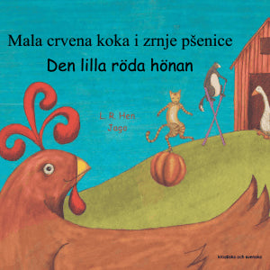 Henriette Barkow : Den lilla röda hönan (kroatiska och svenska)