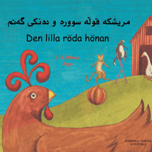Henriette Barkow : Den lilla röda hönan (kurdiska och svenska)