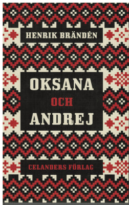 Henrik Brändén : Oksana och Andrej