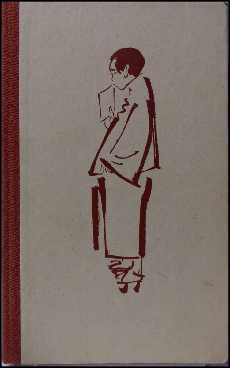 Henrikson, Alf ; Tsu-Yü, Hwang : Kineser