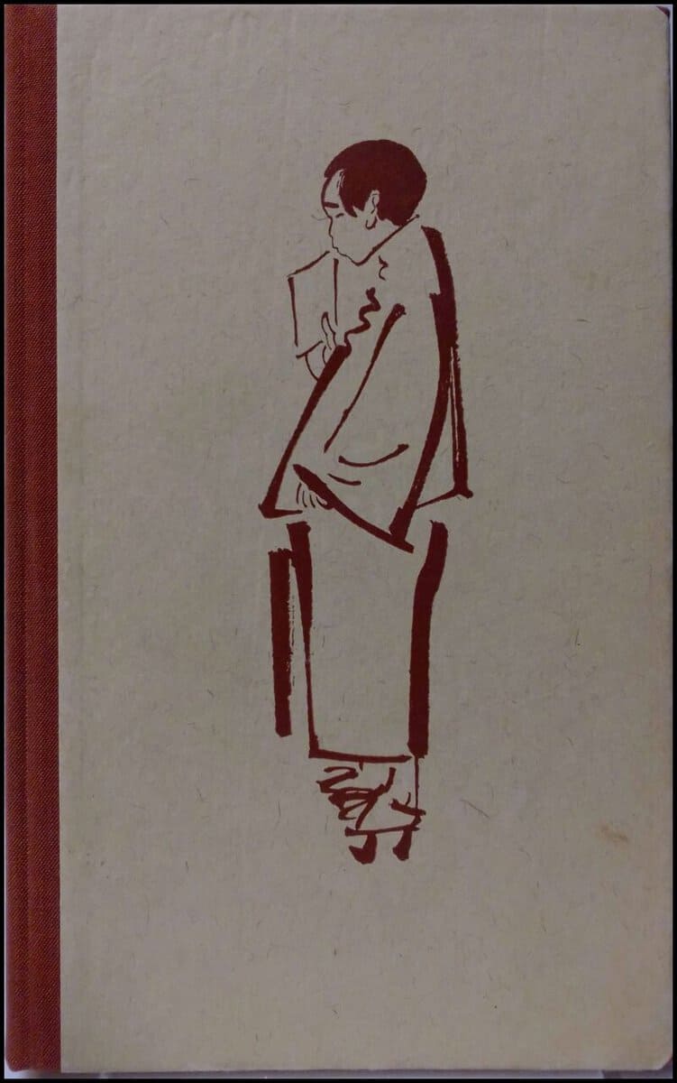 Henrikson, Alf ; Tsu-Yü, Hwang : Kineser