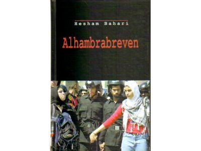 Hesham Bahari : Alhambrabreven