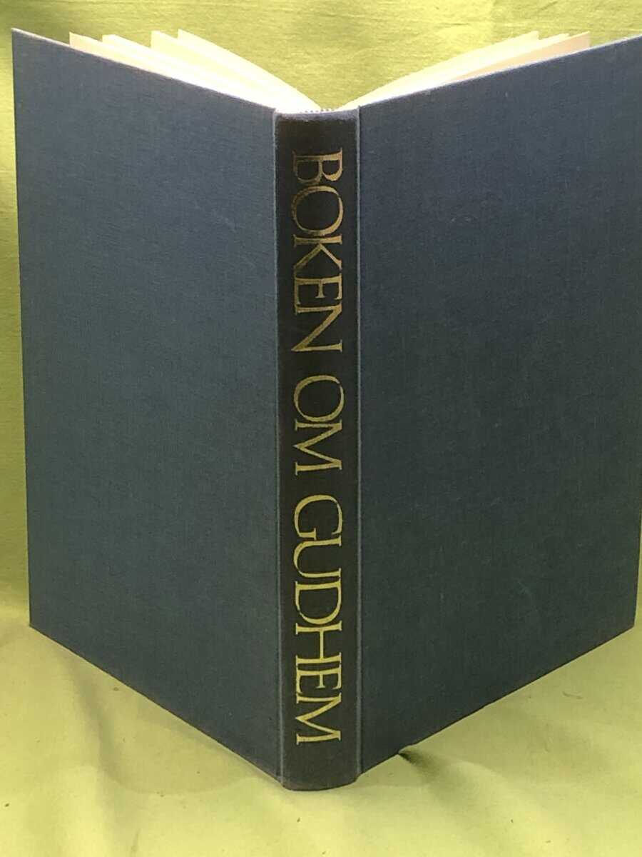 Hilding Johansson : Boken om Gudhem Bygden mellan bergen invid Hornborgasjön