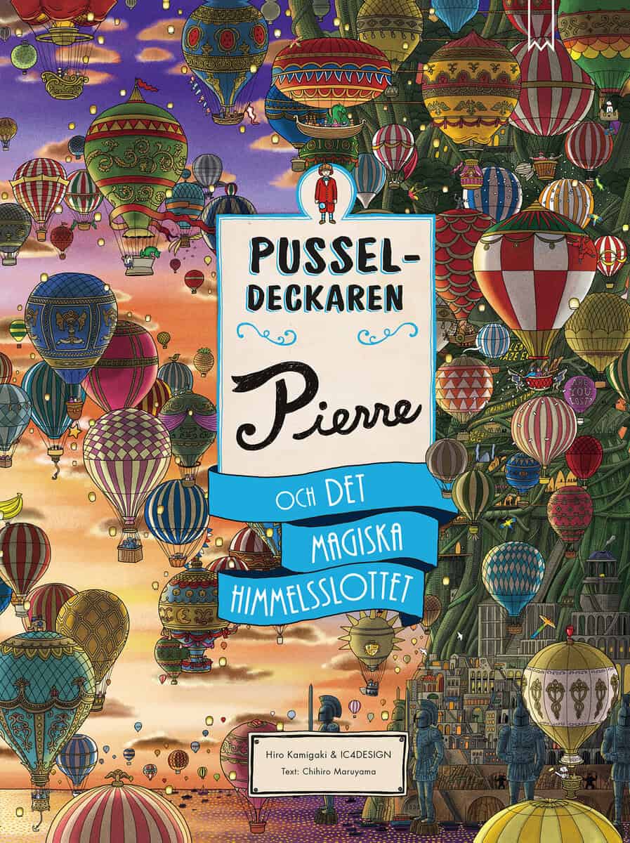 Hiro Kamigaki : Pusseldeckaren Pierre och det magiska Himmelsslottet