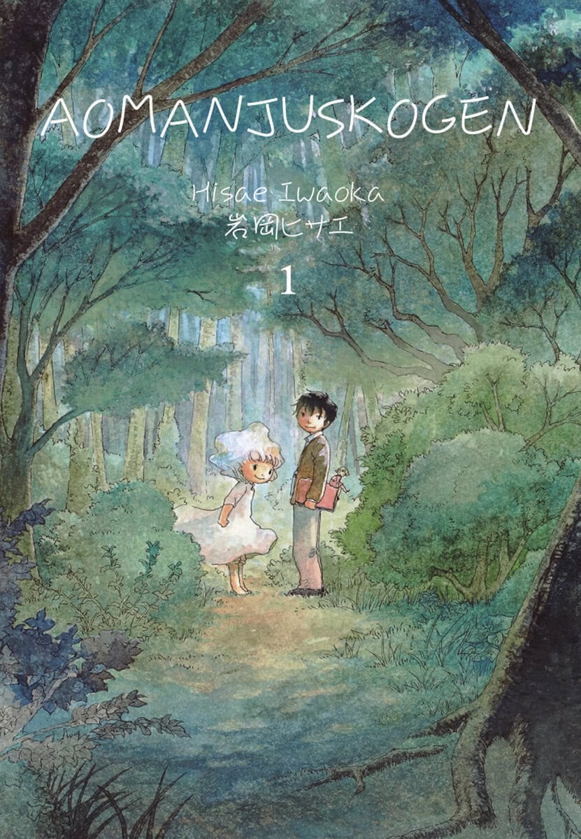 Hisae Iwaoka : Aomanjuskogen 1